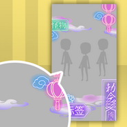(Show Items) Neon China Tactics Hologram Decor2 ver.1