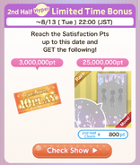 2nd Half Hyper Limited Time Bonus