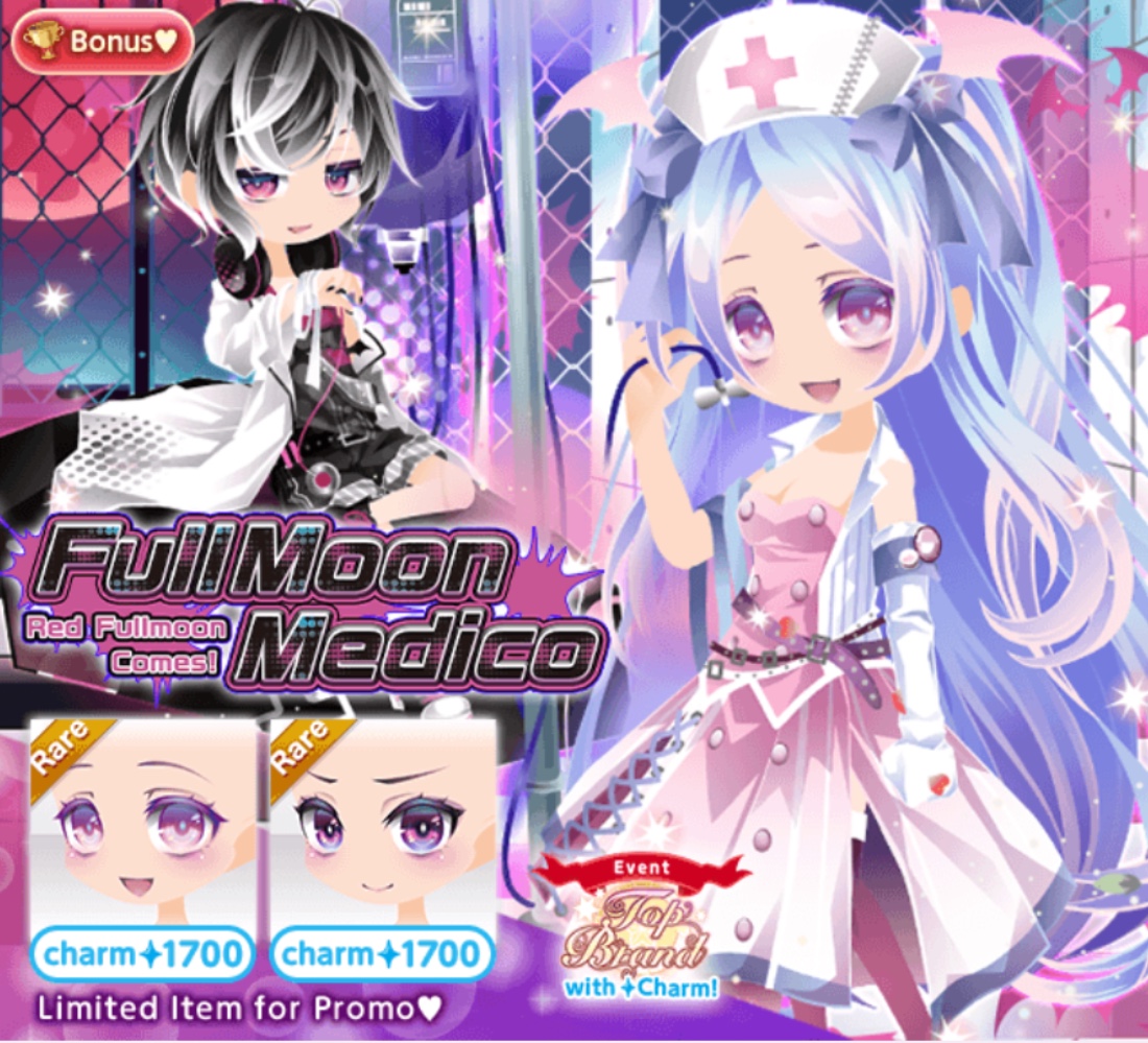 Full Moon Medico, CocoPPa Play Wiki