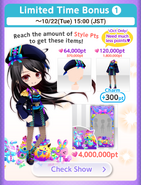 Limited Time Bonus 1