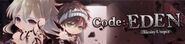 Code : EDEN's Sub-Banner