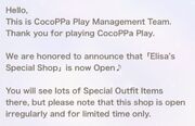 (What's New) Elisa's Special Shop - Announcement