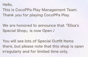 (What's New) Elisa's Special Shop - Announcement