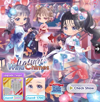 Matsuri Wind Chimes | CocoPPa Play Wiki | Fandom