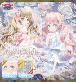 In a fairy forest with Sakura, CocoPPa Play Wiki