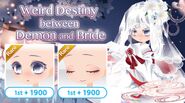 Marriage Ceremony in Twilight's Promotion Banner