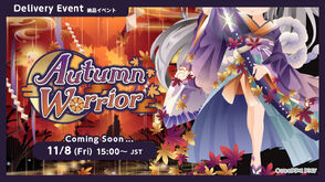 (Logo) Autumn Warrior