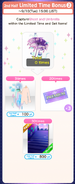 2nd Half Limited Time Bonus 2