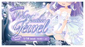 Whitefeather Jewel | CocoPPa Play Wiki | Fandom