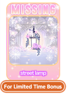 Street Lamp