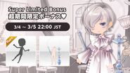 2nd Half Hyper Limited Time Bonus
