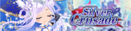 Silver Crusade's Sub-Banner