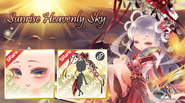 Promotion Banner