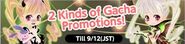 Possession Dream's Promotion Sub-Banner