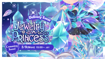 (Logo) Jewelry Princess 2020