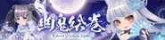 Sub-Banner