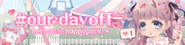 Sub-banner