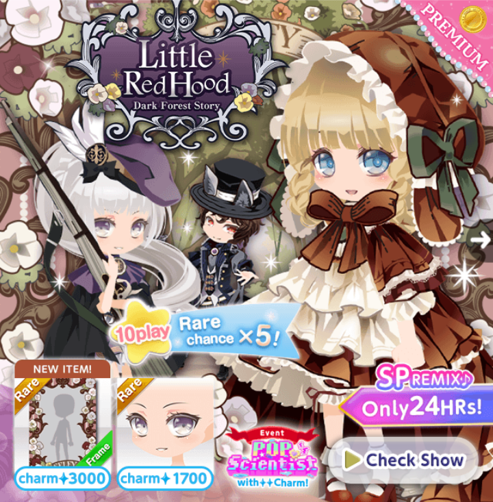 Little Red Hood/Remix 2 | CocoPPa Play Wiki | Fandom