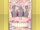 (Show Items) Big Dream Casino Paradise Stage ver.1.png
