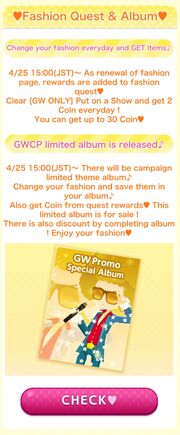 (Promotion) GW Promo 2019 - Fashion Quest & Album