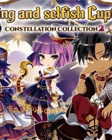 King And Selfish Cupid Cocoppa Play Wiki Fandom