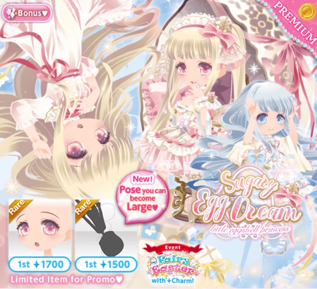 Sugarly Dreaming, CocoPPa Play Wiki