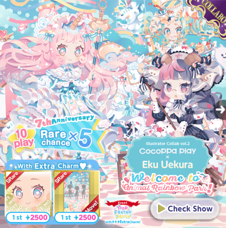 Ocean, Girl, and Her Dream, CocoPPa Play Wiki