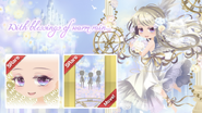 Promotion Banner