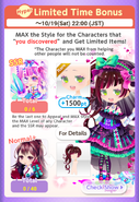 Hyper Limited Time Bonus