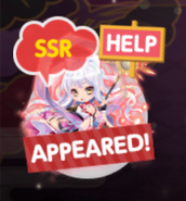 SSR