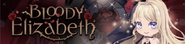 Sub-banner