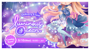 (Logo) Luminous Ocean