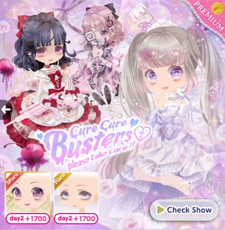 Cure Cure Busters | CocoPPa Play Wiki | Fandom