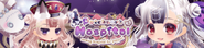Sub-Banner