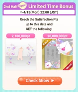 2nd Half Hyper Limited Time Bonus