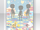 (Show Items) Colorful Baby Room Stage blue ver.1.PNG