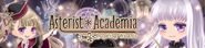 Asterist✱Academia's Sub-Banner