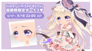 (Display) Lolita Paradise - Hyper Limited Time Bonus