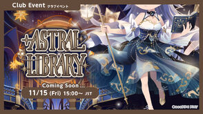 (Logo) Astral Library