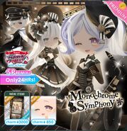 Monochrome Symphony/Remix 2's Image
