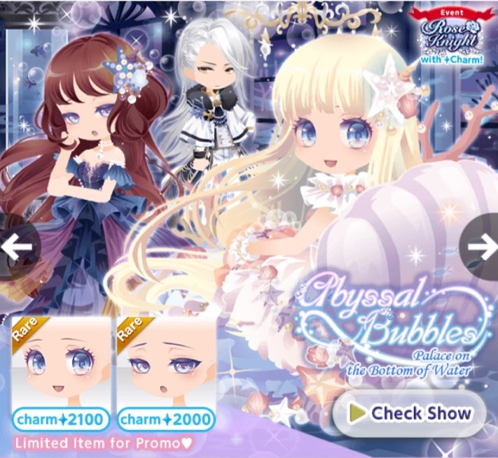 Palace of the Sea Gods Gacha Is Here!｜Info｜Alchemia Story