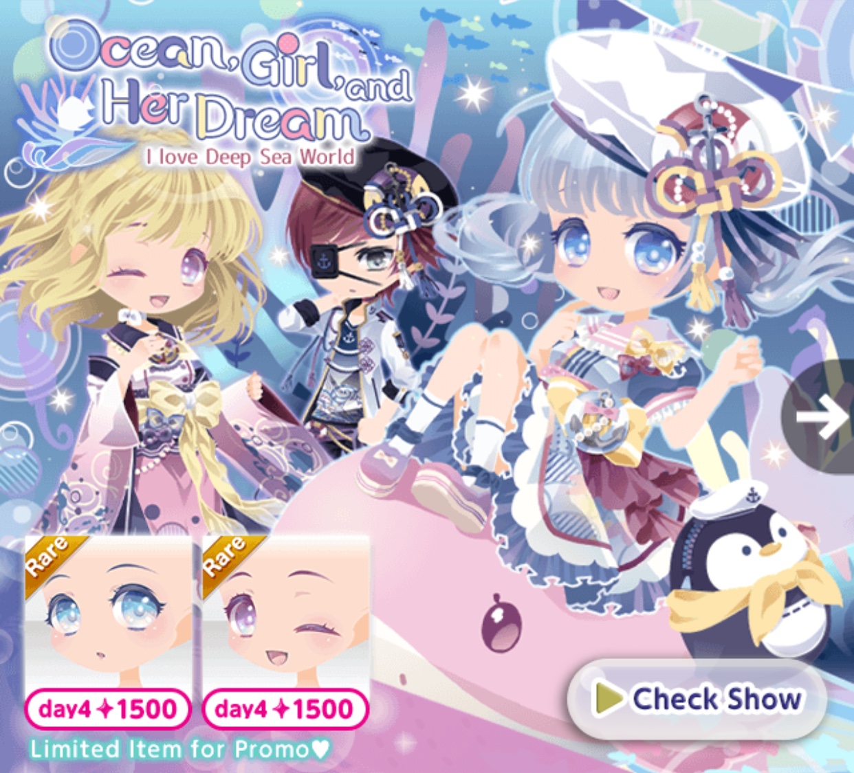 Palace of the Sea Gods Gacha Is Here!｜Info｜Alchemia Story