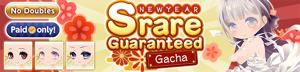 Banner New Year S Rare Gacha Sub