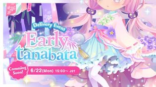 (Logo) Early tanabata