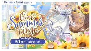 (Logo) Our Summertime