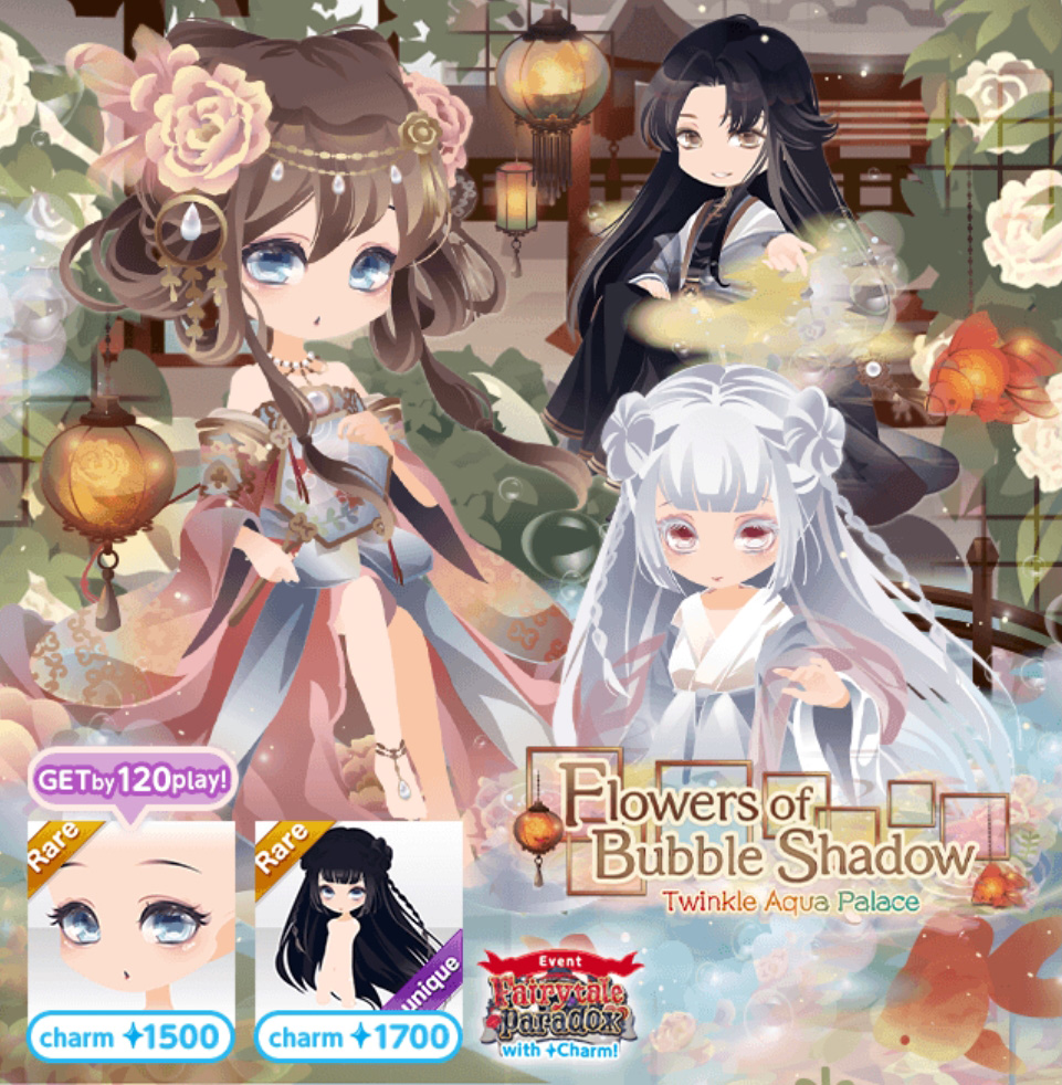 Palace of the Sea Gods Gacha Is Here!｜Info｜Alchemia Story