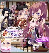 Ayakashi Chemist's Shop/Remix's Image