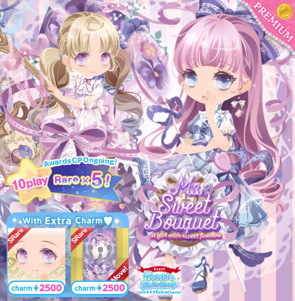 Ms. Sweet Bouquet | CocoPPa Play Wiki | Fandom