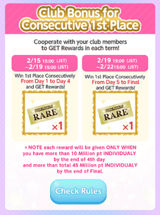 (Bonus) fancy home - Club Consecutive Bonus