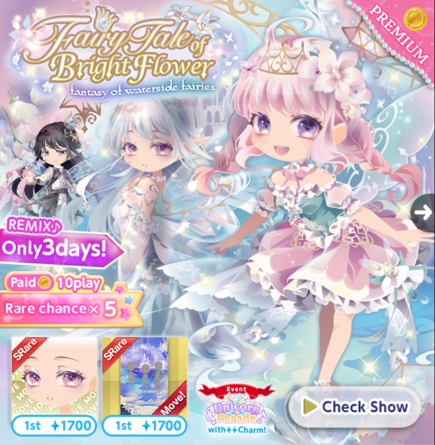 In a fairy forest with Sakura, CocoPPa Play Wiki